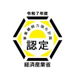 nintei_logo nintei_logo