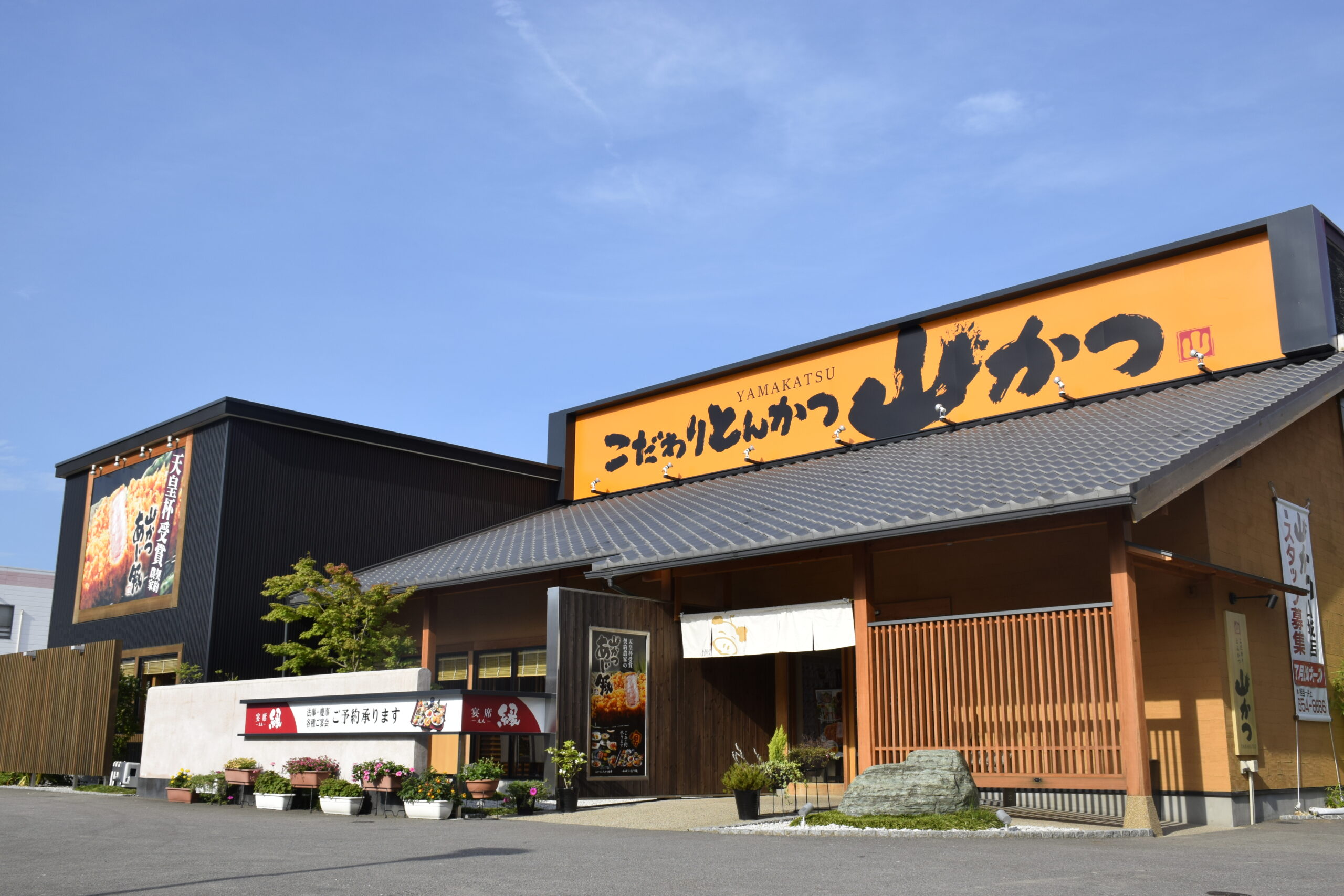 徳島県の派遣サイトに掲載中の店舗のイメージ写真です。